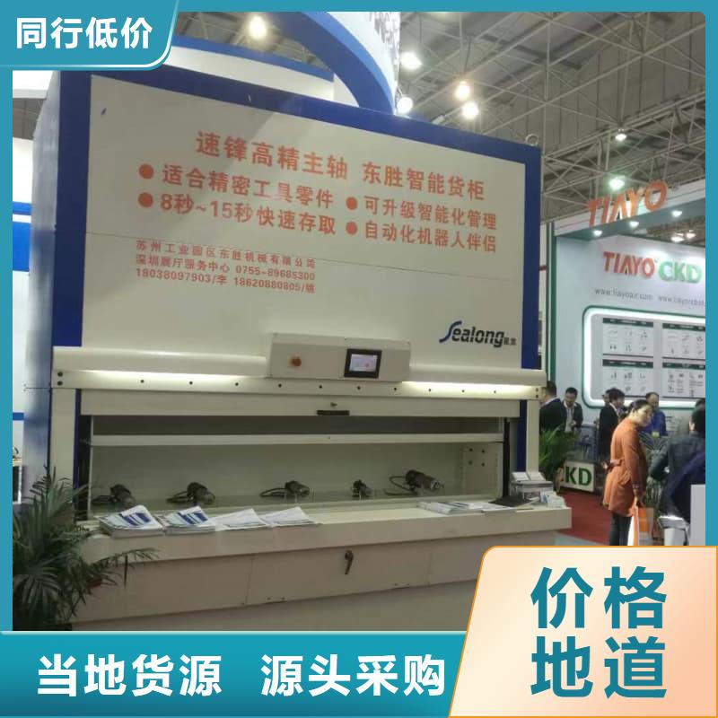 智能回转图书柜现货直供星龙品牌