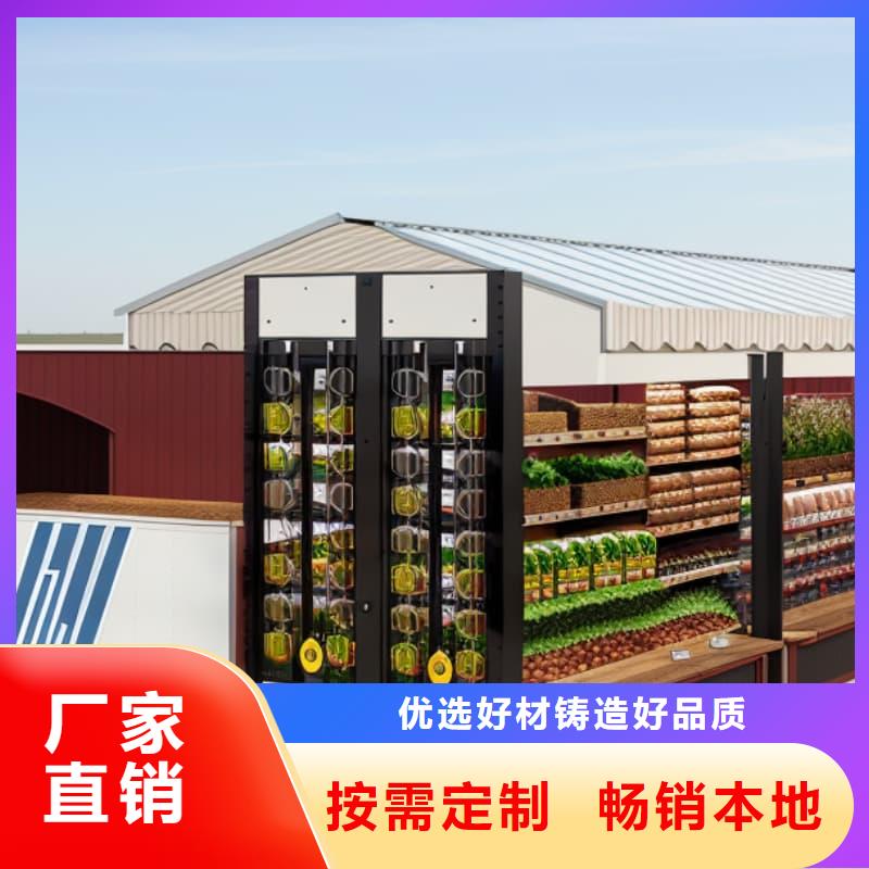 家用衣帽杂物分拣存储自动柜信赖星龙牌