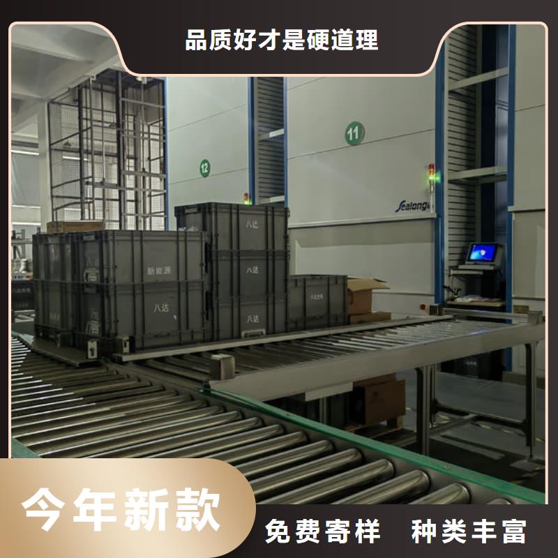 水平回转高密度存储自动化快递驿站全国走货星龙牌