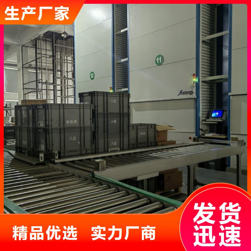 PCB板的自动分拣仓储种植基地星龙牌