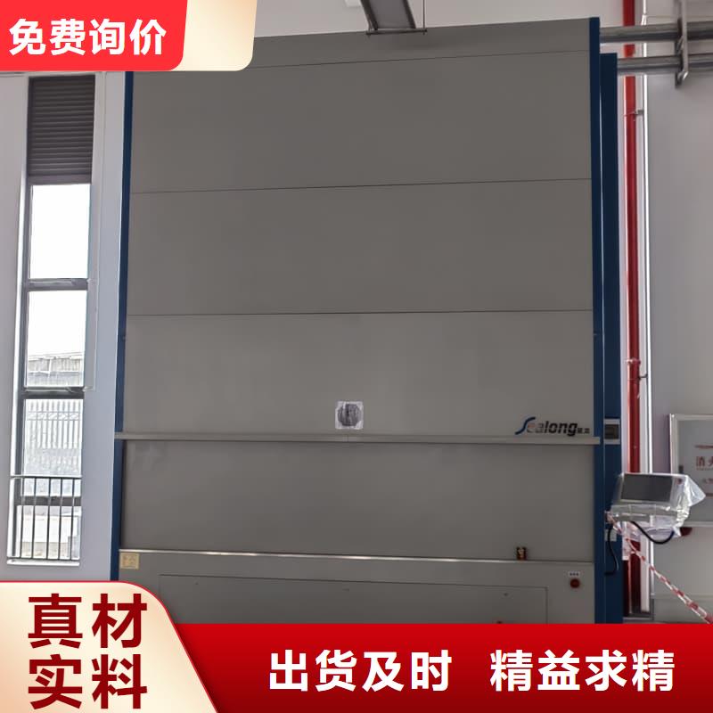 智能回转外卖柜信息星龙品牌