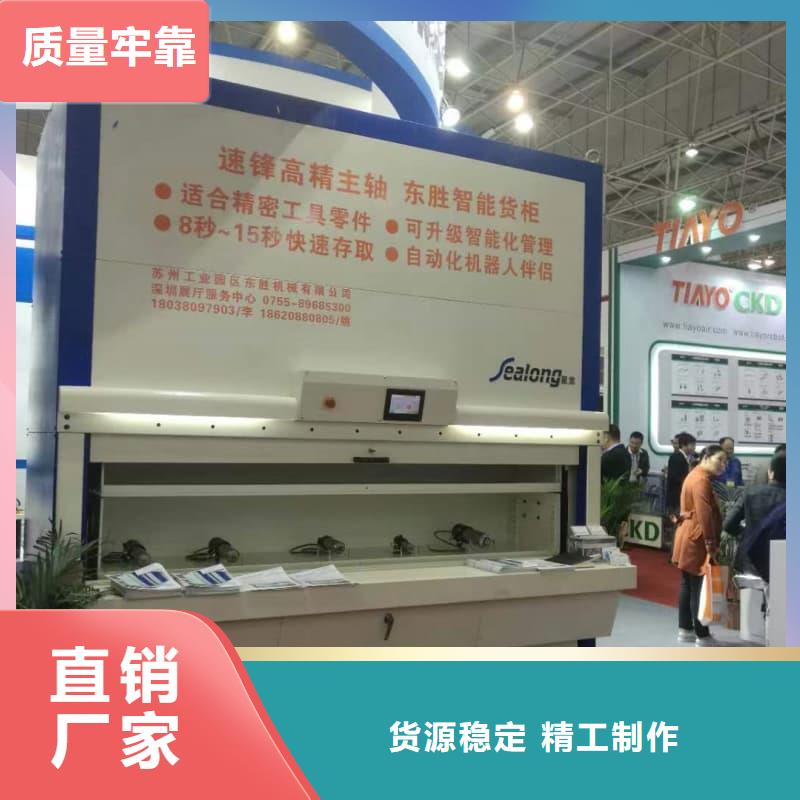 智能回转刀柄柜口碑好星龙品牌