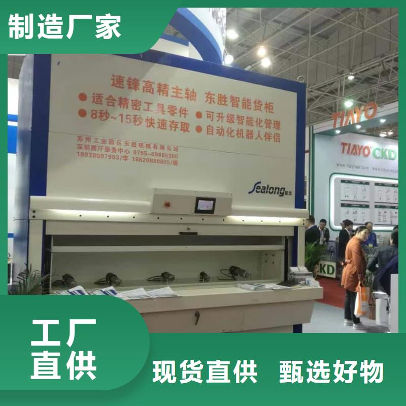 SMT智能分拣智能库厂家直销东胜机械