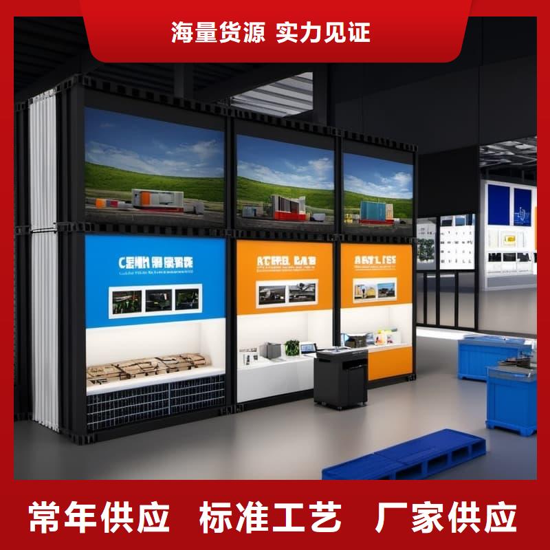 智能回转售货柜生产基地星龙品牌