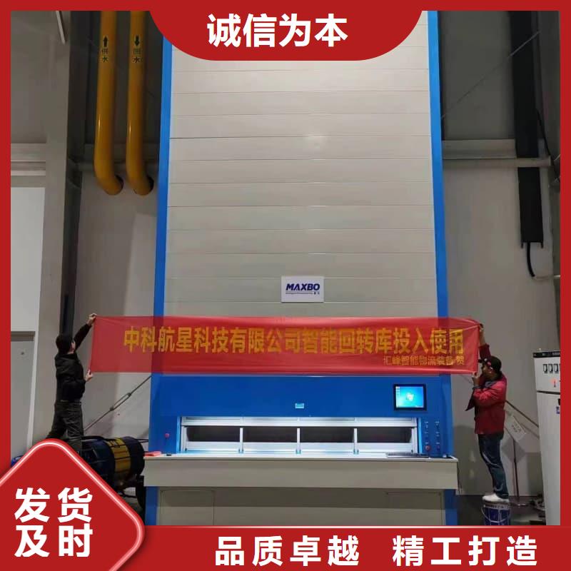 珠宝饰品智能分拣仓储询问报价星龙牌