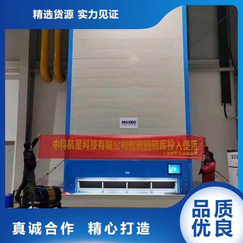 文档图书智能柜免费咨询星龙牌