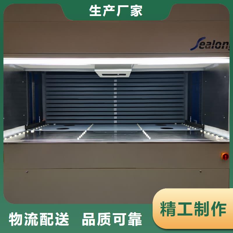 社区便利店自动售货柜货源充足星龙牌