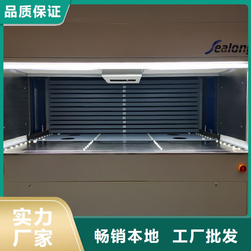 智能回转电商柜解决方案星龙品牌