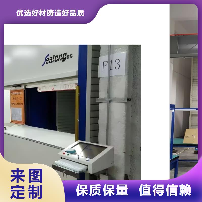 智能回转图书柜现货直供星龙品牌