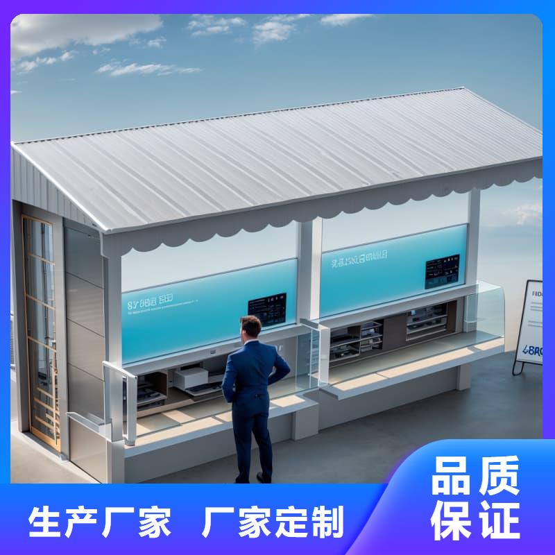 智能回转售货柜生产基地星龙品牌