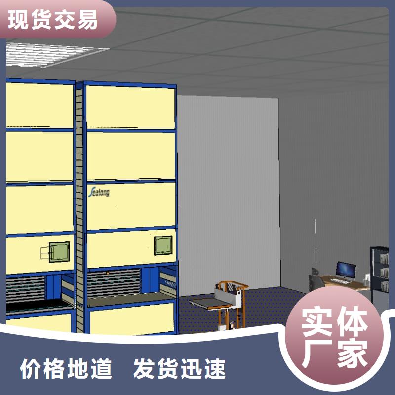 定制智能回转收纳柜的生产厂家