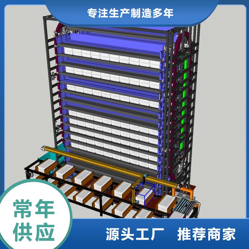 旋转货柜-旋转货柜定制