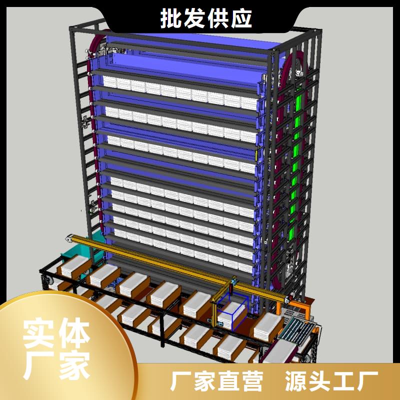 车间电子机械零件智能库规格齐全星龙牌