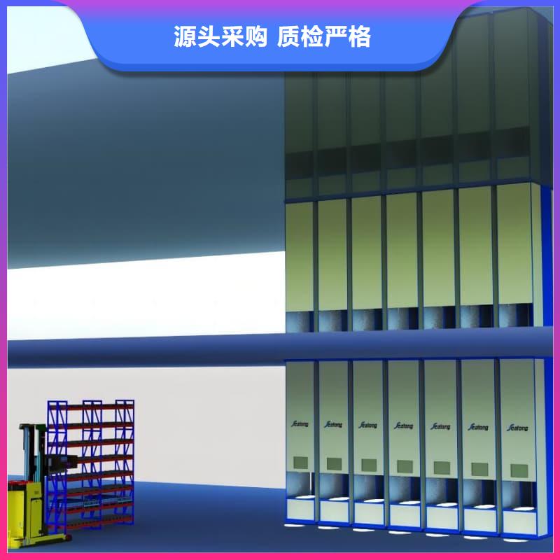 智能回转衣物柜报价星龙品牌