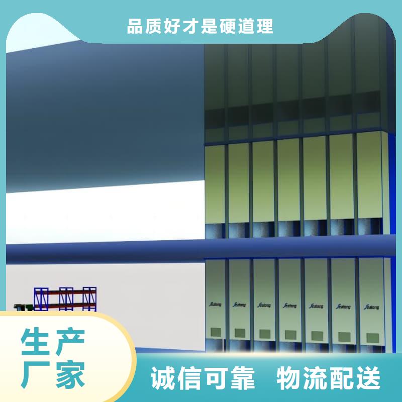 水平回转高密度存储自动化快递驿站全国走货星龙牌