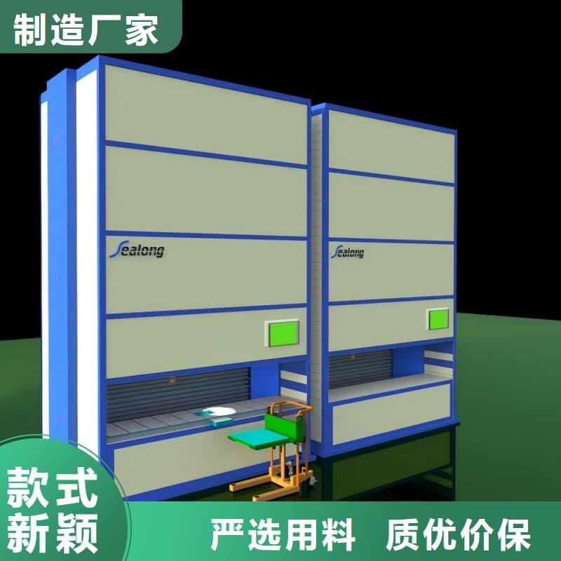 智能回转外卖柜信息星龙品牌