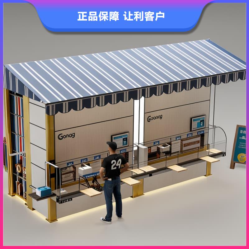 生鲜食品果蔬自动售货柜终身质保星龙牌