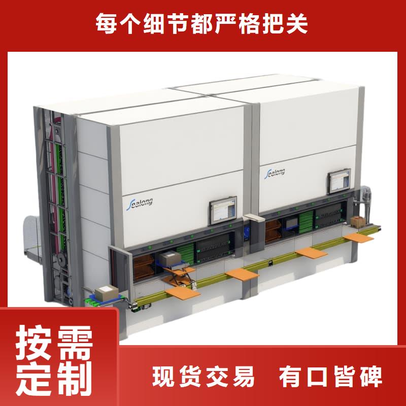 智能回转刀具柜报价星龙品牌