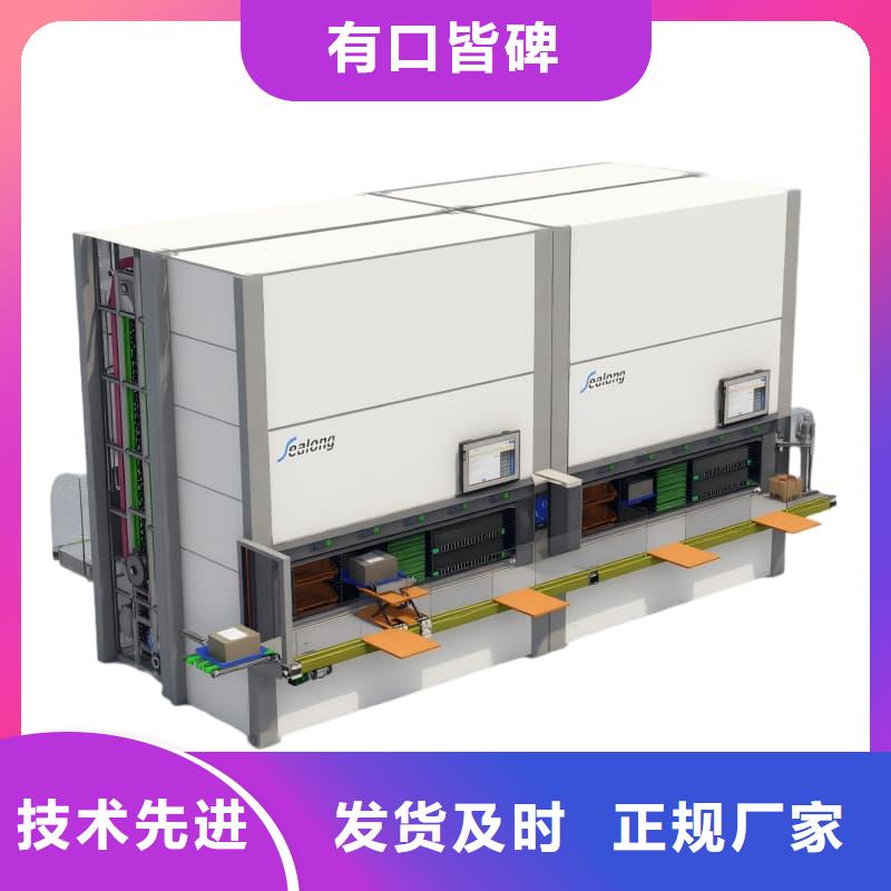 车间电子机械零件智能库规格齐全星龙牌