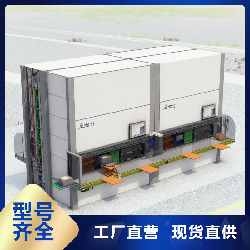 珠宝饰品智能分拣仓储询问报价星龙牌