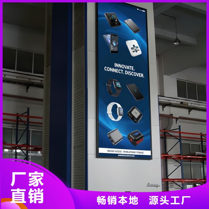 智能回转售货柜生产基地星龙品牌