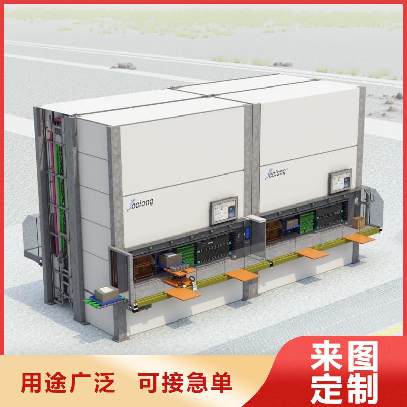 智能回转展示柜了解更多星龙品牌