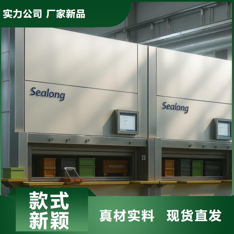 社区便利店自动售货柜货源充足星龙牌