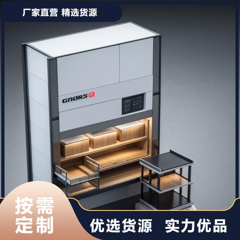 智能回转电商柜解决方案星龙品牌