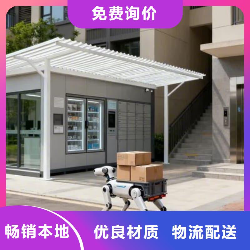 珠宝饰品智能分拣仓储询问报价星龙牌