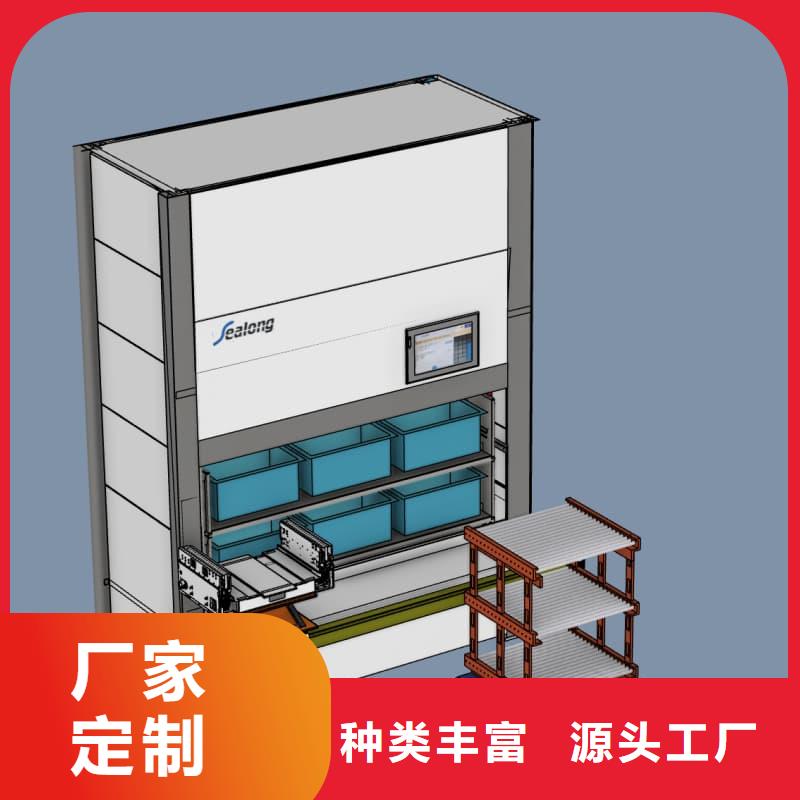 智能回转电商柜解决方案星龙品牌