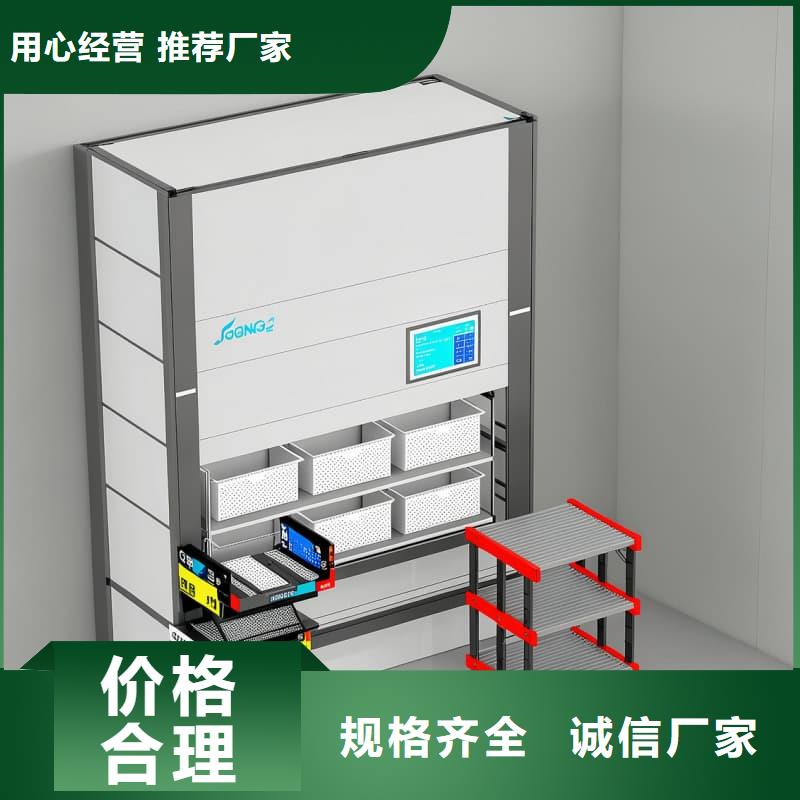 智能回转售货柜生产基地星龙品牌