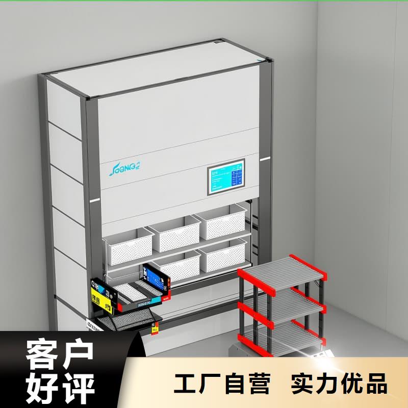 生鲜食品果蔬自动售货柜终身质保星龙牌