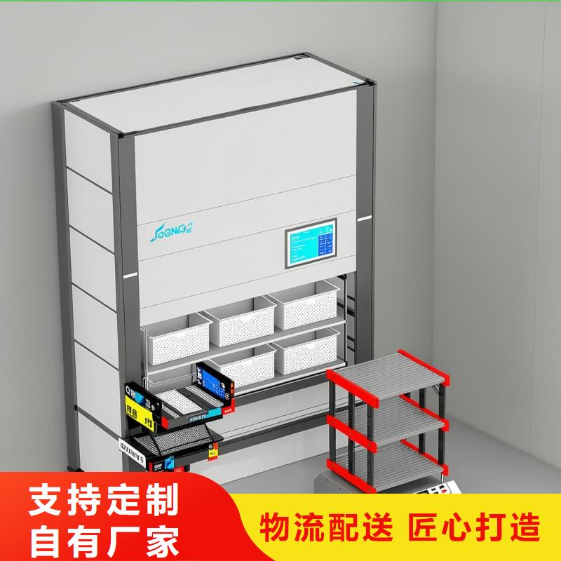 智能回转售货柜生产基地星龙品牌