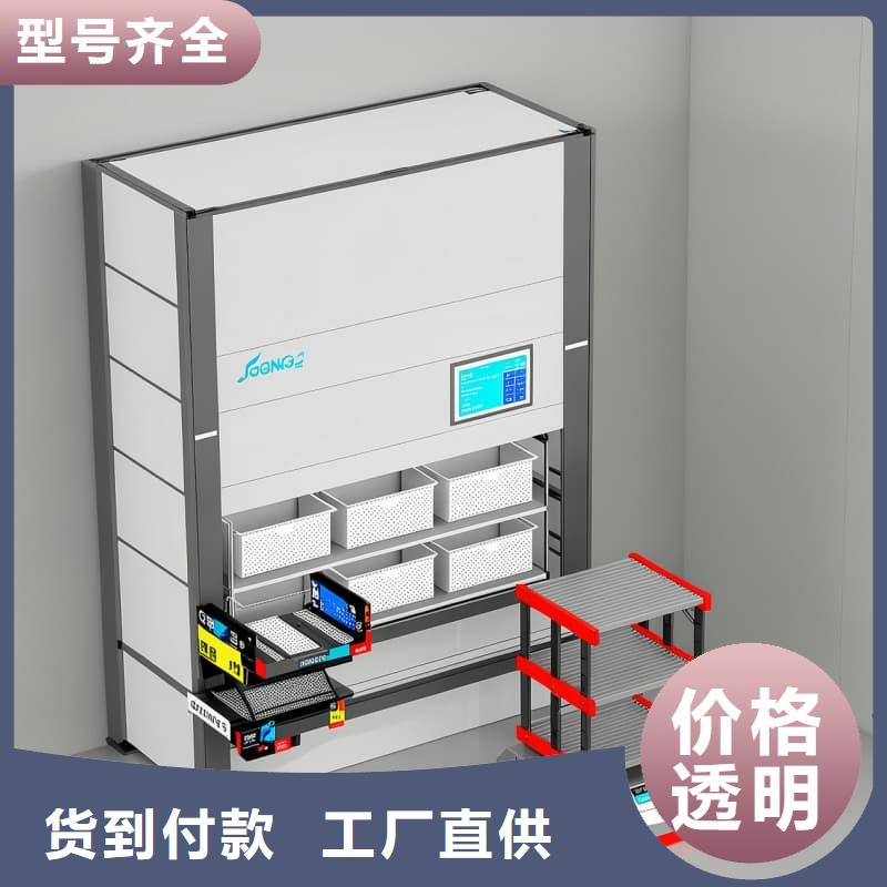 社区便利店自动售货柜货源充足星龙牌