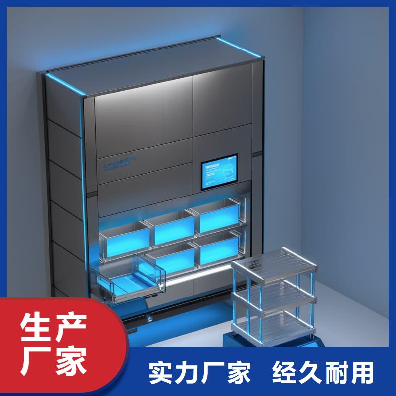 智能回转便利店柜了解更多星龙品牌