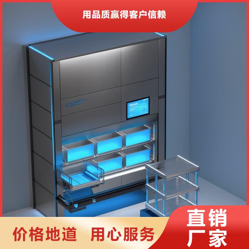 社区便利店自动售货柜多重优惠东胜机械