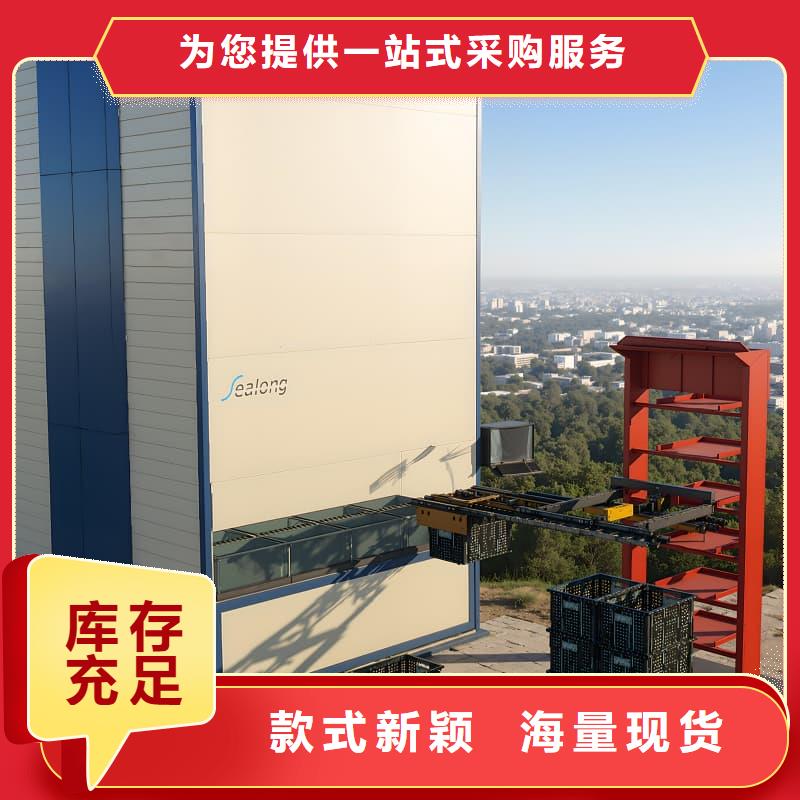 生鲜食品果蔬自动售货柜终身质保星龙牌