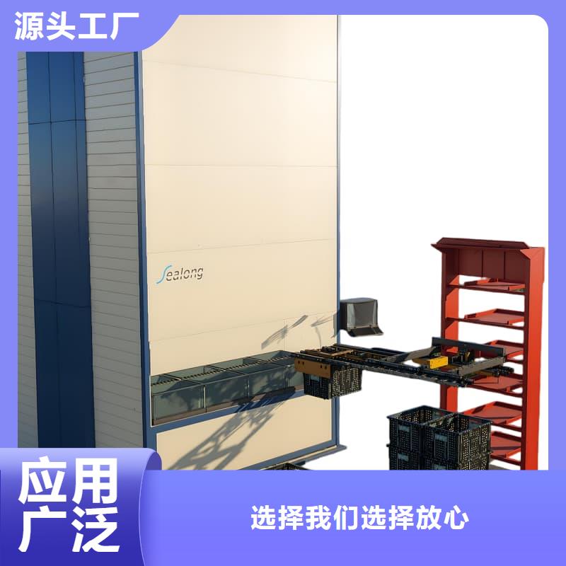 社区便利店自动售货柜多重优惠东胜机械