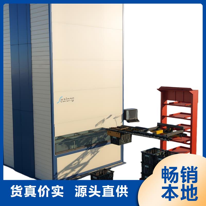 智能回转售货柜生产基地星龙品牌