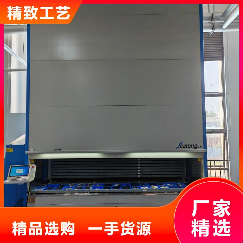 店铺电商展柜和存储智能柜订制星龙牌