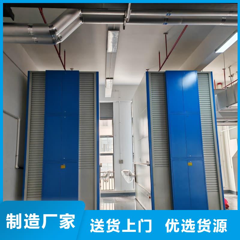 文档图书智能柜免费咨询星龙牌