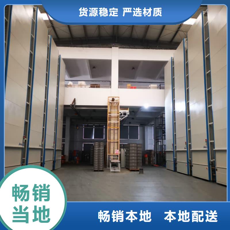 智能回转电商柜解决方案星龙品牌