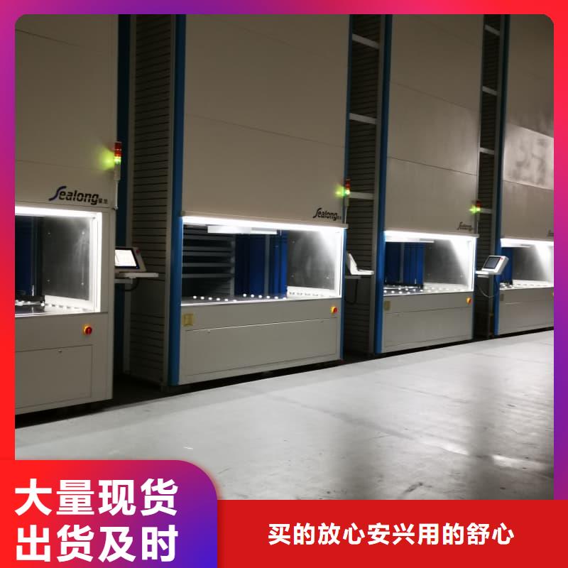 生鲜食品果蔬自动售货柜生产东胜机械