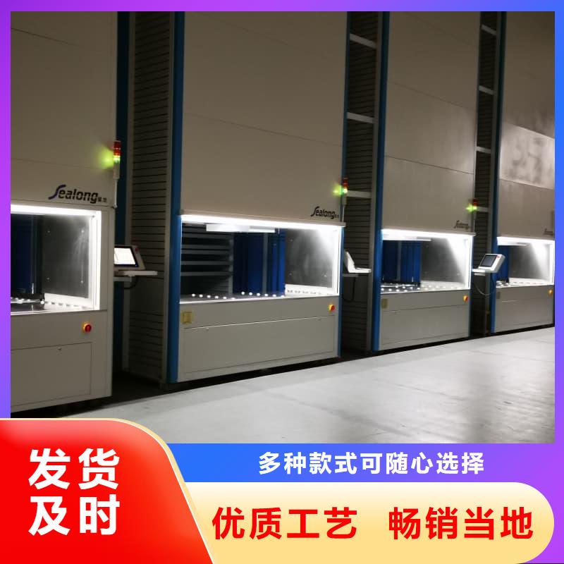 智能回转展示柜了解更多星龙品牌