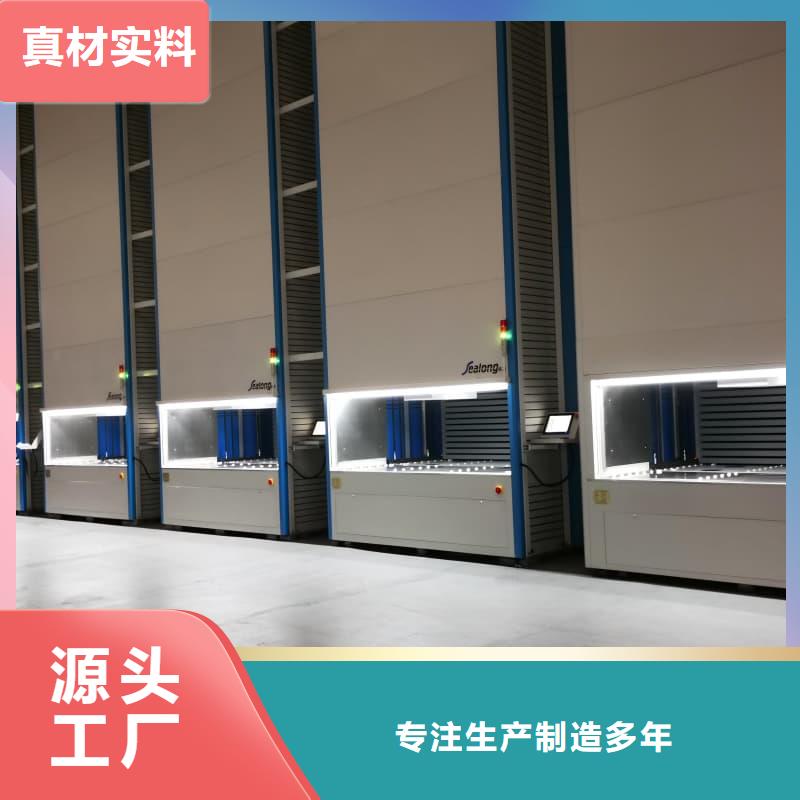 生鲜食品果蔬自动售货柜终身质保星龙牌