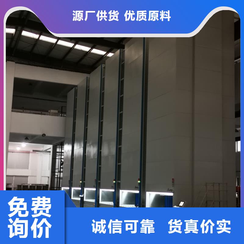 智能回转衣物柜欢迎订购星龙品牌