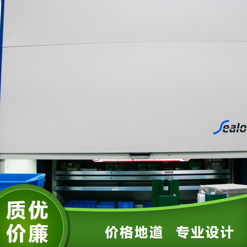 社区上门送取货行走机器人质量优星龙牌