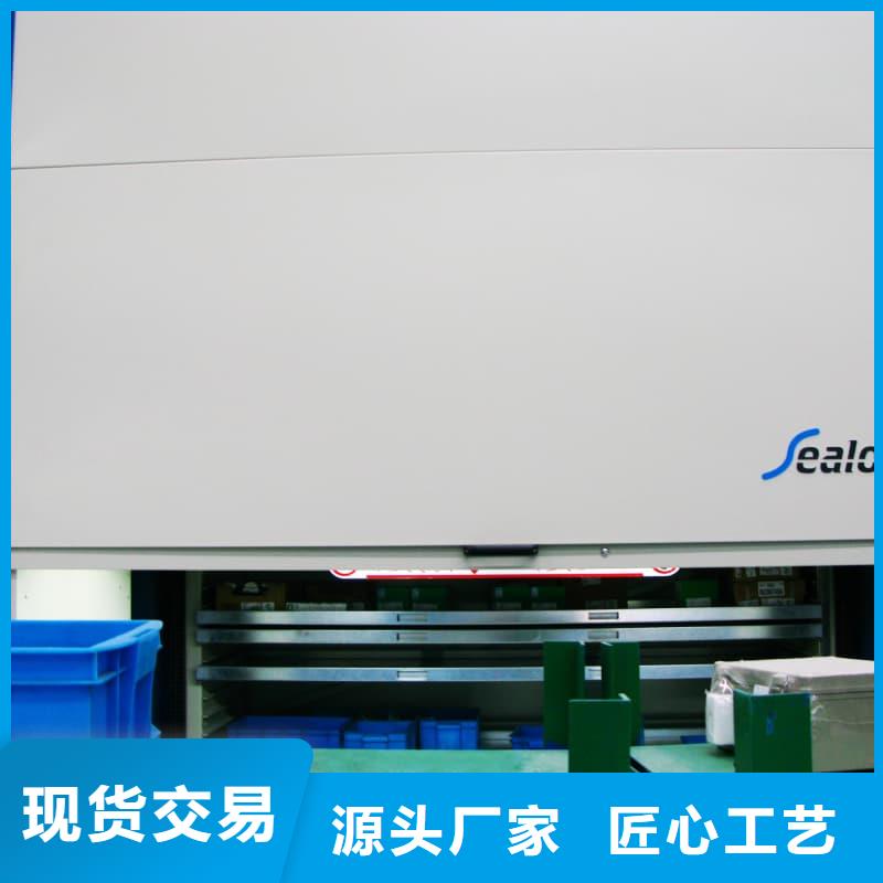 车间电子机械零件智能库规格齐全星龙牌