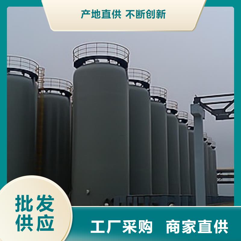 强酸钢衬PO贮槽今日咨询