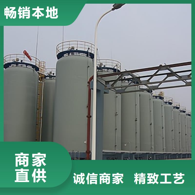 精制蓄电池浓硫酸钢衬PO储槽化工集中区